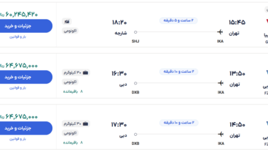 قیمت بلیط هواپیما تهران-دبی، امروز ۲۱ آبان ۱۴۰۳