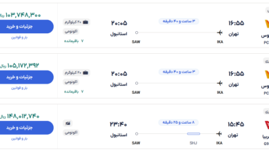 قیمت بلیط هواپیما تهران-استانبول، امروز ۲۱ آبان ۱۴۰۳