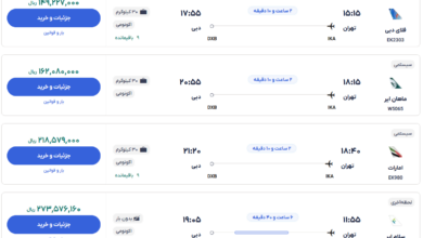 قیمت بلیط هواپیما تهران-دبی، امروز ۸ آذر ۱۴۰۳