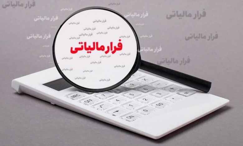 کشف سه فقره فرار مالیاتی به ارزش ۹ میلیارد تومان در استان گلستان - هشت صبح