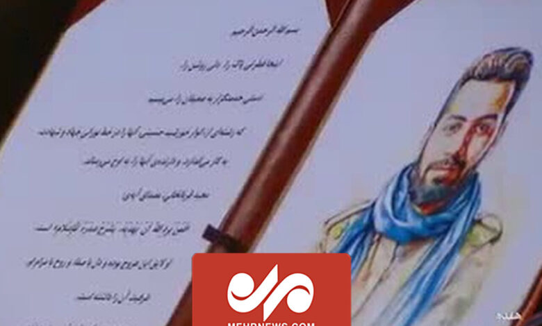 تقریظ رهبر انقلاب بر کتاب «مجید بربری»