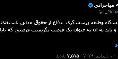 مهاجرانی: باید به دانشجو و دانشگاه به عنوان یک فرصت نگریست