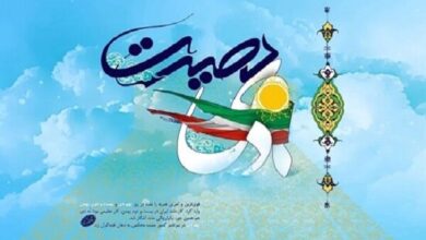 مراسم یوم‌الله ۹ دی عصر فردا در میدان امام حسین تهران برگزار می‌شود - هشت صبح