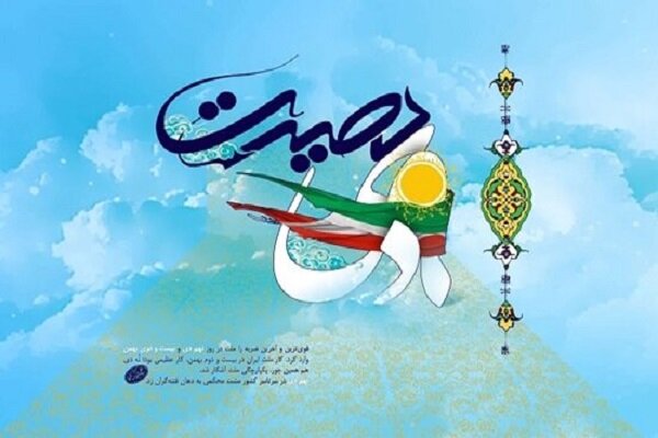 مراسم یوم‌الله ۹ دی عصر فردا در میدان امام حسین تهران برگزار می‌شود - هشت صبح