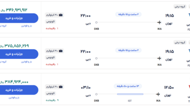 قیمت بلیط هواپیما تهران-دبی، امروز ۱۴ آذر ۱۴۰۳