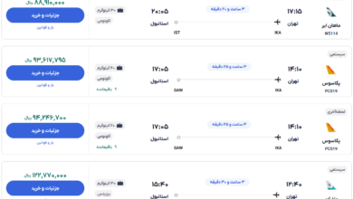 قیمت بلیط هواپیما تهران-استانبول، امروز ۱۷ آذر ۱۴۰۳