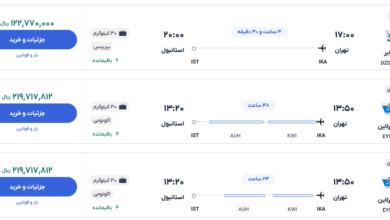 قیمت بلیط هواپیما تهران-استانبول، امروز ۱۸ آذر ۱۴۰۳