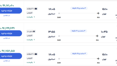 قیمت بلیط هواپیما تهران-استانبول، امروز ۲۵ آذر ۱۴۰۳