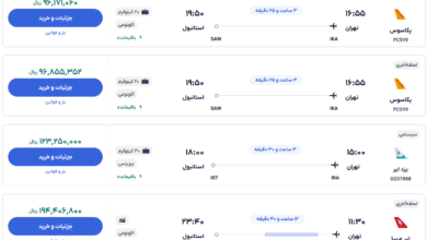 قیمت بلیط هواپیما تهران-استانبول، امروز ۲۶ آذر ۱۴۰۳