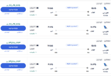 قیمت بلیط هواپیما تهران-دبی، امروز ۲۶ آذر ۱۴۰۳