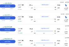 قیمت بلیط هواپیما تهران-دبی، امروز ۲ دی ۱۴۰۳