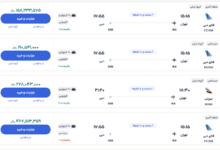 قیمت بلیط هواپیما تهران-دبی، امروز ۶ دی ۱۴۰۳