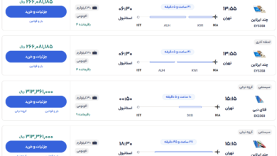 قیمت بلیط هواپیما تهران-استانبول، امروز ۶ دی ۱۴۰۳