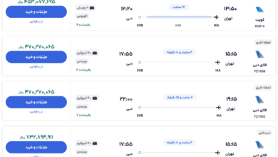 قیمت بلیط هواپیما تهران-دبی، امروز ۱۰ دی ۱۴۰۳