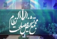 بودجه ۱۴۰۴ در موضوع واقعی کردن منابع و مصارف دولت با سیاست های کلی برنامه هفتم انطباق دارد - هشت صبح