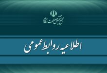 مخالفت هیئت عالی نظارت مجمع تشخیص با واردات خودرو در سال ۱۴۰۴ از اساس کذب است - هشت صبح