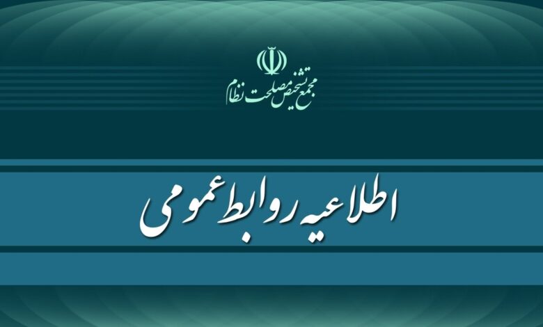 مخالفت هیئت عالی نظارت مجمع تشخیص با واردات خودرو در سال ۱۴۰۴ از اساس کذب است - هشت صبح