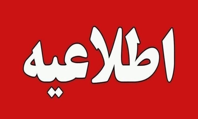 شرکت برق تهران: برنامه محدودیت برقی را از سامانه «برق من» ببینید - هشت صبح