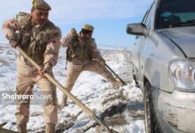 (تصاویر) مرزبانی در سرمای زیر صفر درجه