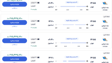 قیمت بلیط هواپیما تهران-استانبول، امروز ۱۳ دی ۱۴۰۳