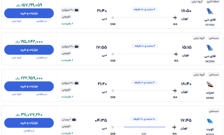 قیمت بلیط هواپیما تهران-دبی، امروز ۱۹ دی ۱۴۰۳