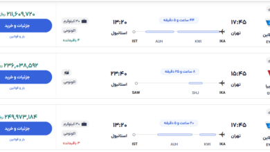 قیمت بلیط هواپیما تهران-استانبول، امروز ۱۹ دی ۱۴۰۳