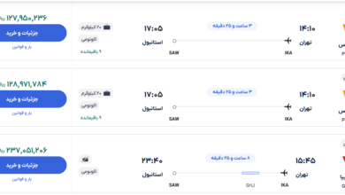 قیمت بلیط هواپیما تهران-استانبول، امروز ۲۲ دی ۱۴۰۳