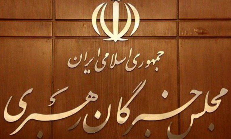 جلسات کمیسیون های مجلس خبرگان رهبری برگزار شد