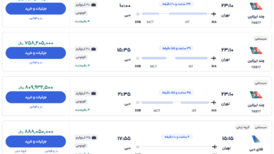 قیمت بلیط هواپیما تهران-دبی، امروز ۲۴ دی ۱۴۰۳