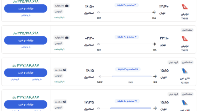 قیمت بلیط هواپیما تهران-استانبول، امروز ۲۴ دی ۱۴۰۳