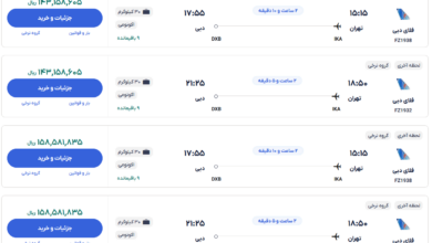 قیمت بلیط هواپیما تهران-دبی، امروز ۲۷ دی ۱۴۰۳