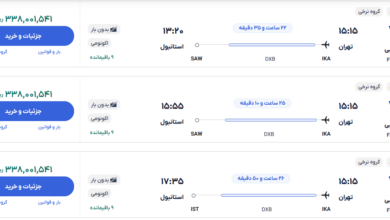 قیمت بلیط هواپیما تهران-استانبول، امروز ۲۷ دی ۱۴۰۳