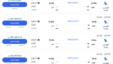 قیمت بلیط هواپیما تهران-دبی، امروز ۱ بهمن ۱۴۰۳