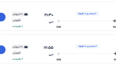 قیمت بلیط هواپیما تهران-دبی، امروز ۳ بهمن ۱۴۰۳
