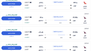 قیمت بلیط هواپیما تهران-استانبول، امروز ۴ بهمن ۱۴۰۳