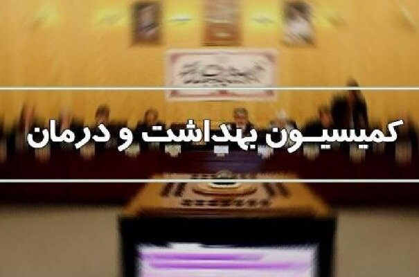 موافقت رهبر انقلاب با اختصاص یک میلیارد دلار از صندوق توسعه ملی به حوزه سلامت - هشت صبح