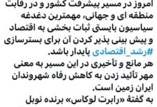 همتی: مهمترین دغدغه کشور باید ثبات‌بخشی به اقتصاد باشد