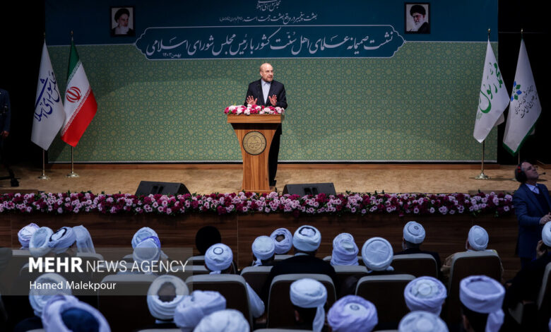 نشست صمیمانه علمای اهل سنّت کشور با رئیس مجلس شورای اسلامی