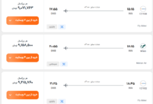 قیمت بلیط هواپیما تهران-دبی، امروز ۱۴ بهمن ۱۴۰۳