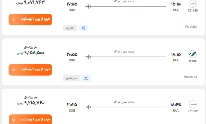 قیمت بلیط هواپیما تهران-دبی، امروز ۱۴ بهمن ۱۴۰۳