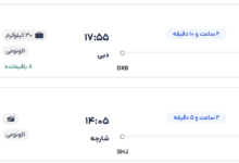 قیمت بلیط هواپیما تهران-دبی، امروز ۱۷ بهمن ۱۴۰۳