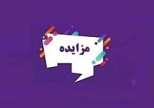 عرضه دوباره ۲.۴۵ درصد سهام