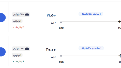 قیمت بلیط هواپیما تهران-دبی، امروز ۲۰ بهمن ۱۴۰۳