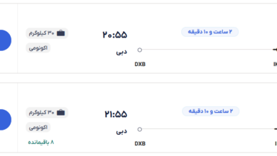 قیمت بلیط هواپیما تهران-دبی، امروز ۲۴ بهمن ۱۴۰۳