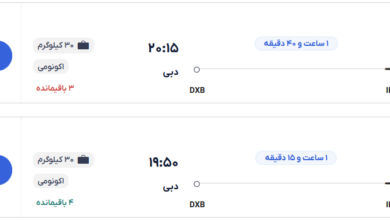 قیمت بلیط هواپیما تهران-دبی، امروز ۲۵ بهمن ۱۴۰۳