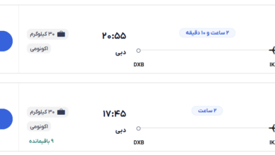 قیمت بلیط هواپیما تهران-دبی، امروز ۲۸ بهمن ۱۴۰۳