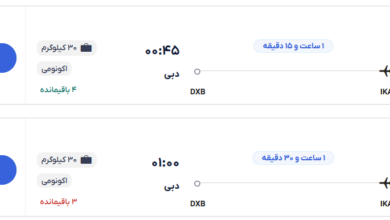 قیمت بلیط هواپیما تهران-دبی، امروز ۱ اسفند ۱۴۰۳