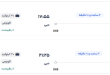 قیمت بلیط هواپیما تهران-دبی، امروز ۵ اسفند ۱۴۰۳