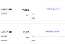 قیمت بلیط هواپیما تهران-دبی، امروز ۷ اسفند ۱۴۰۳