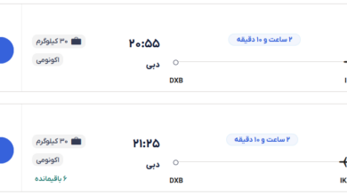 قیمت بلیط هواپیما تهران-دبی، امروز ۷ اسفند ۱۴۰۳